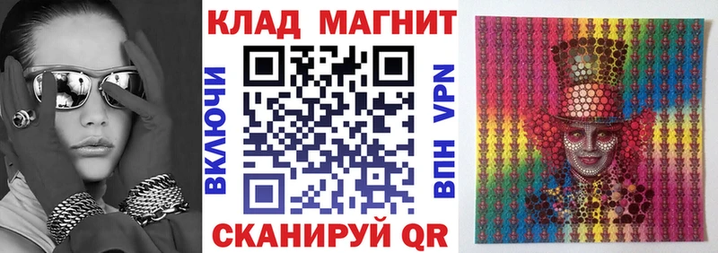 Конопля Салаир