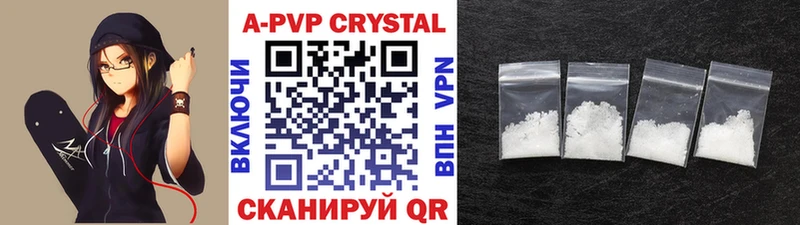 A PVP СК  Купить где  Салаир 