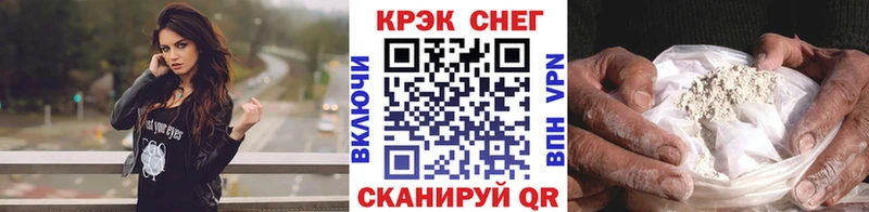 Купить закладки  Салаир  Кокаин 98% 