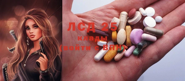 мяу мяу кристалл Медногорск
