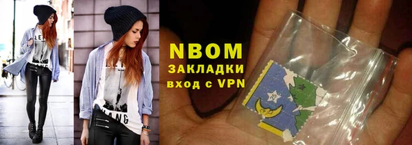 экстази Михайловск