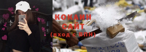 экстази Михайловск