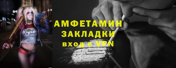 экстази Михайловск