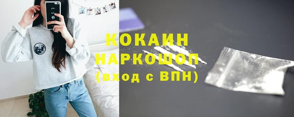 экстази Михайловск