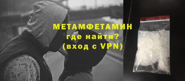 дмт Мегион