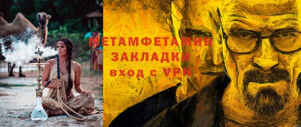 экстази Михайловск