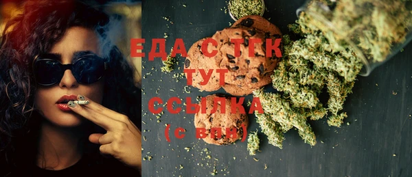 мяу мяу кристалл Медногорск