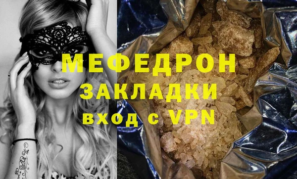 дмт Мегион