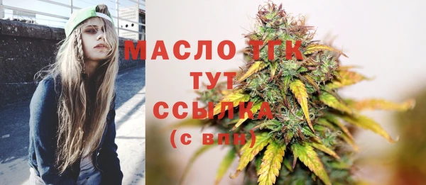 мяу мяу кристалл Медногорск