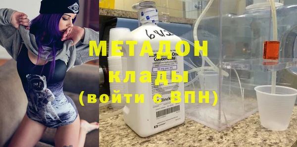 мяу мяу кристалл Медногорск