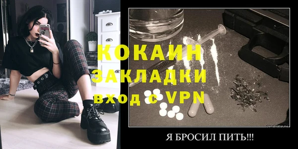 кокаин колумбия Медвежьегорск