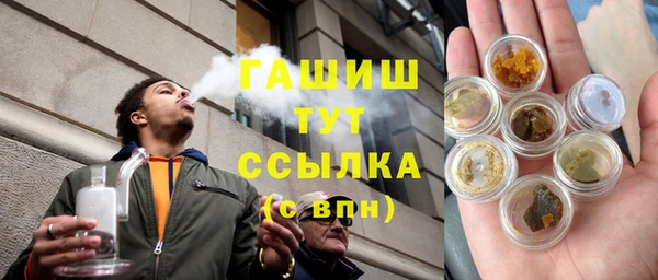 мяу мяу кристалл Медногорск