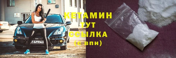 мяу мяу кристалл Медногорск