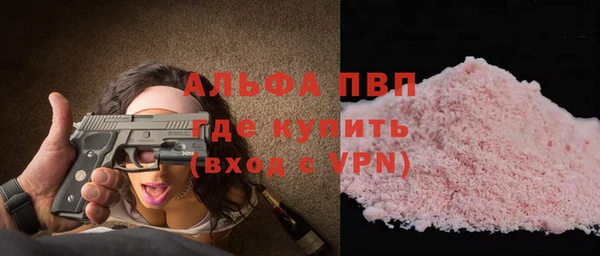 мяу мяу кристалл Медногорск