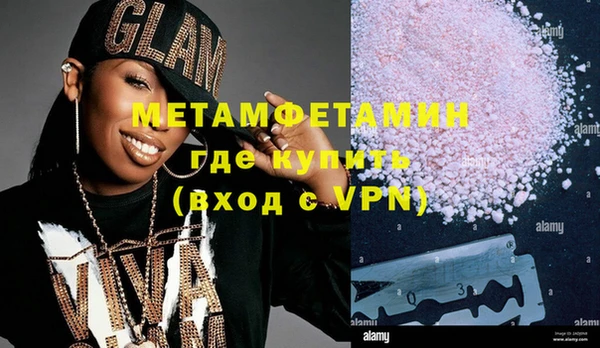 мяу мяу кристалл Медногорск