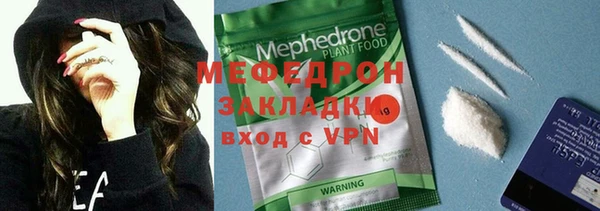 мяу мяу кристалл Медногорск