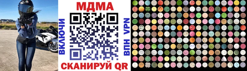 MDMA crystal  Купить  Салаир 
