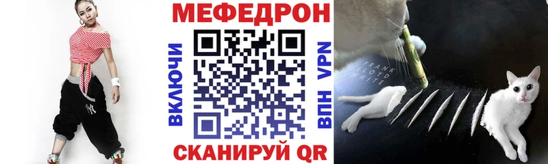 Мефедрон VHQ  Купить где  Салаир 