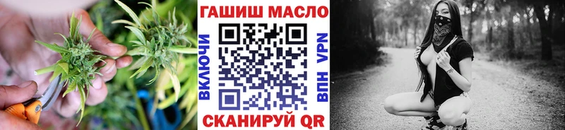 ТГК жижа  Купить  Салаир 