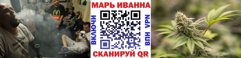 Купить  Салаир  МАРИХУАНА тримм 